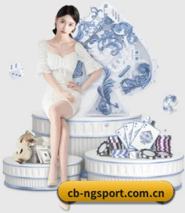 cb-ngsport.com.cn APP 界面