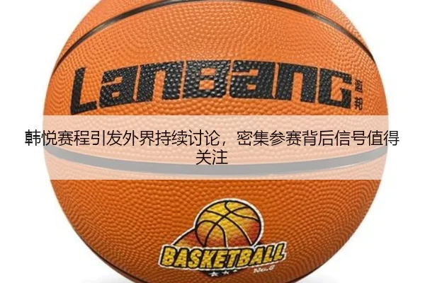 han-yue-sai-cheng-yin-fa-wai-jie-chi-xu-tao-lun-mi-ji-can-sai-bei-hou-xin-hao-zhi-de-guan-zhu-2-491.jpg